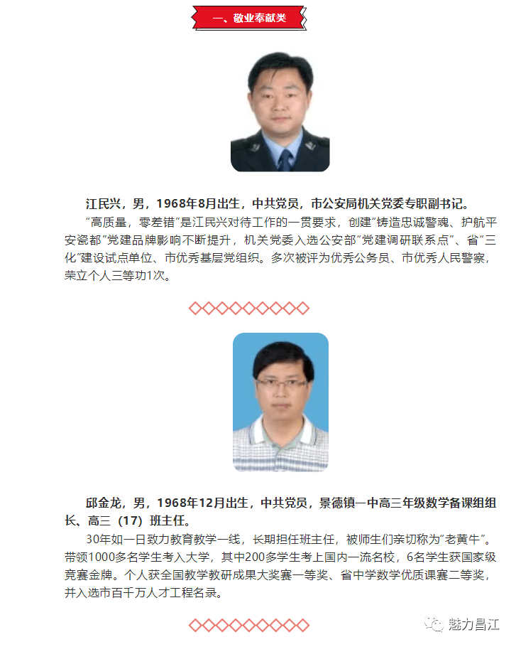 山西省运城市芮城县阳城镇人事任命揭晓，新篇章开启及未来展望