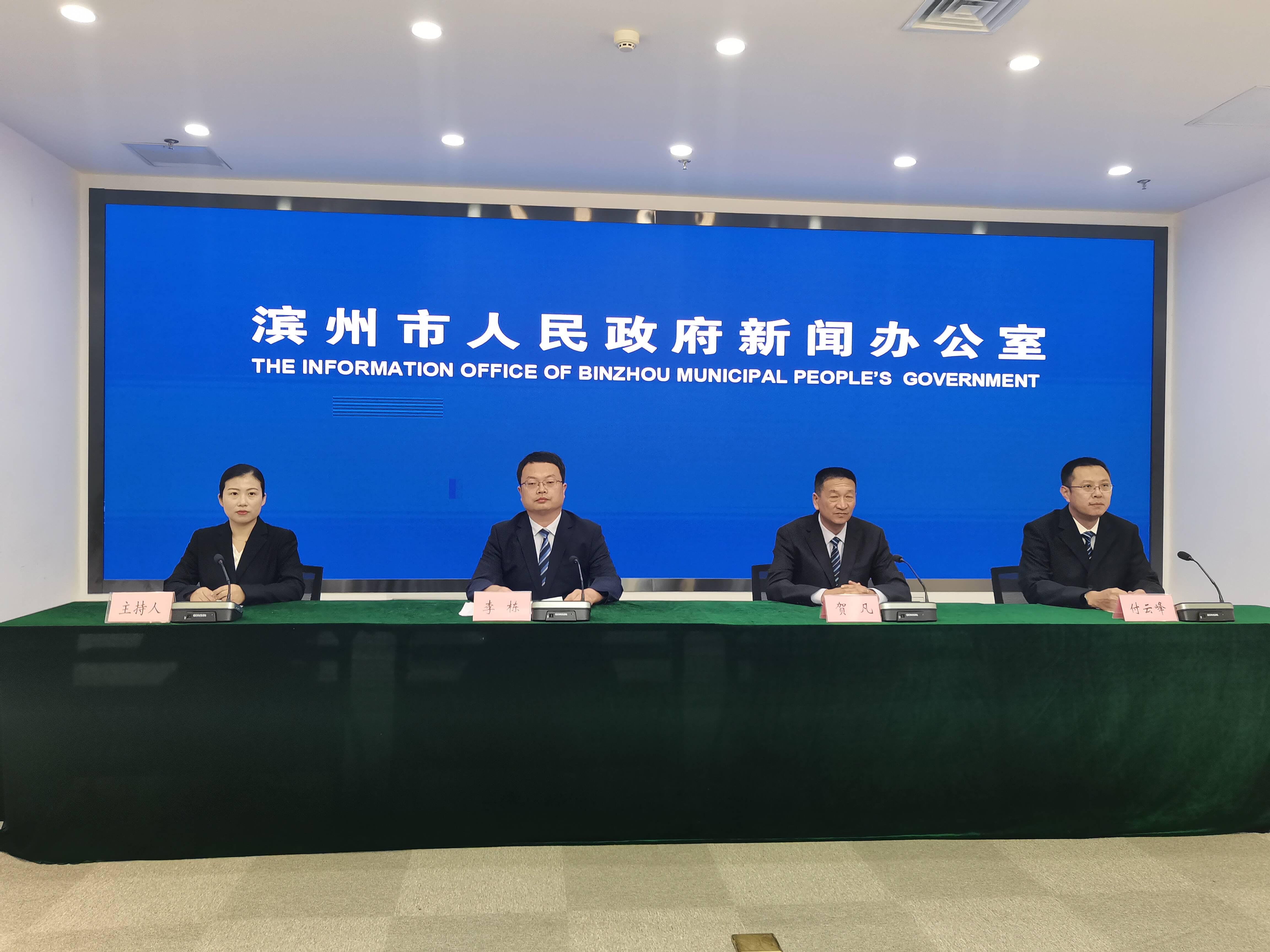 滨州市新闻出版局最新招聘启事