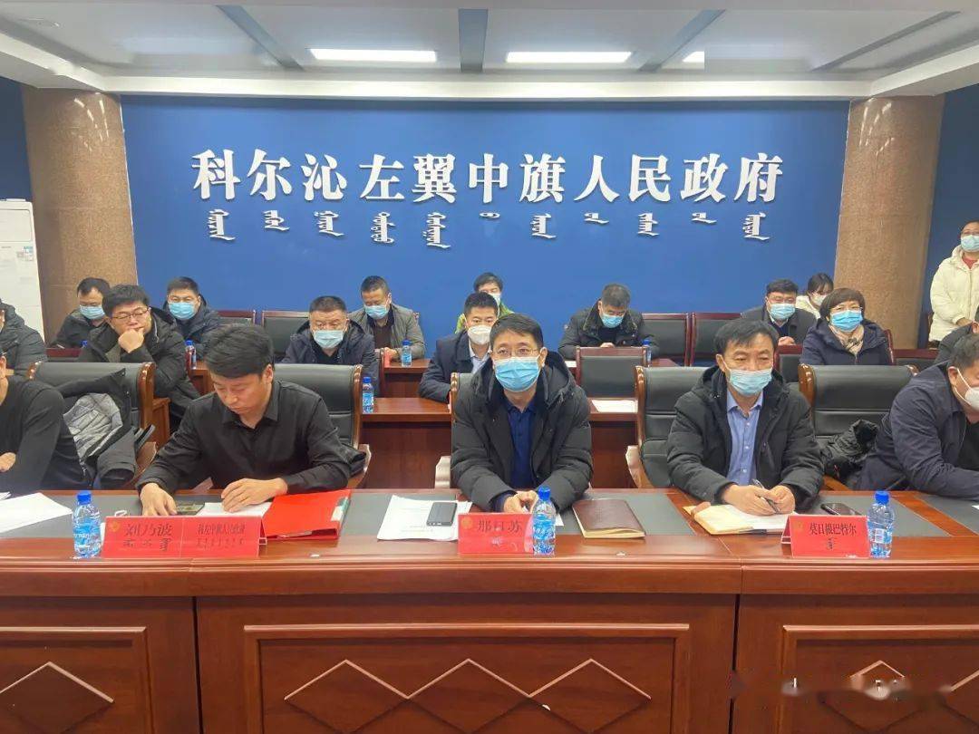 科尔沁左翼中旗发展和改革局人事任命动态深度解析