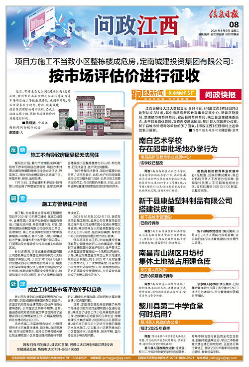 坊子区审计局招聘信息动态与解读