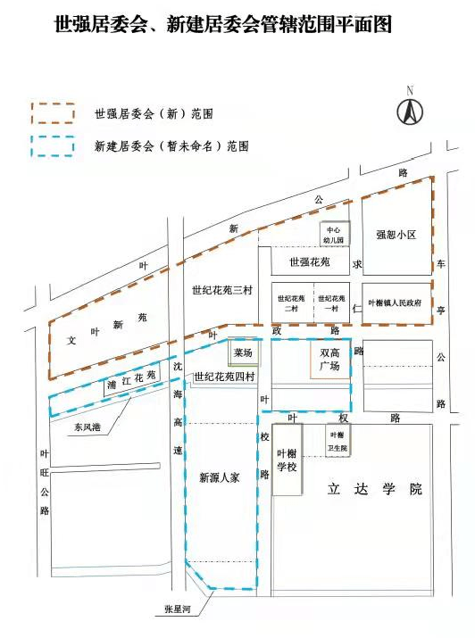前河沿社区居委会最新发展规划概览