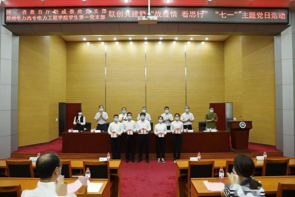 阳西县成人教育事业单位领导团队工作展望及最新领导展望