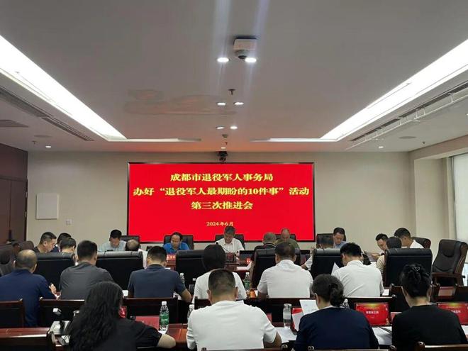 五家渠市退役军人事务局领导团队概况简介