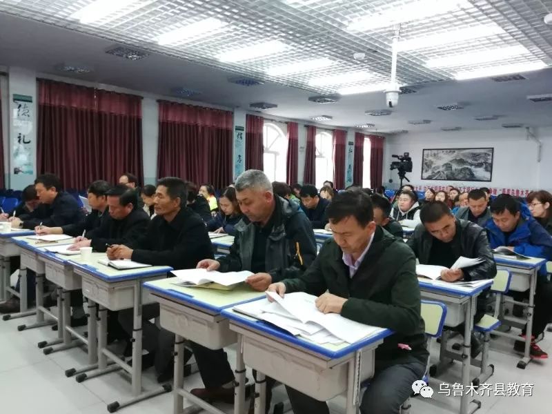 乌恰县教育局聚焦教育改革与发展最新动态