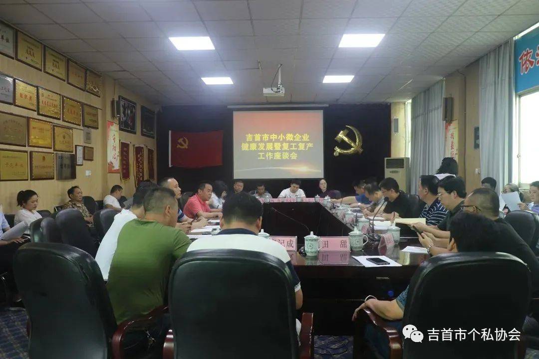 湘西土家族苗族自治州水利局人事任命动态解析