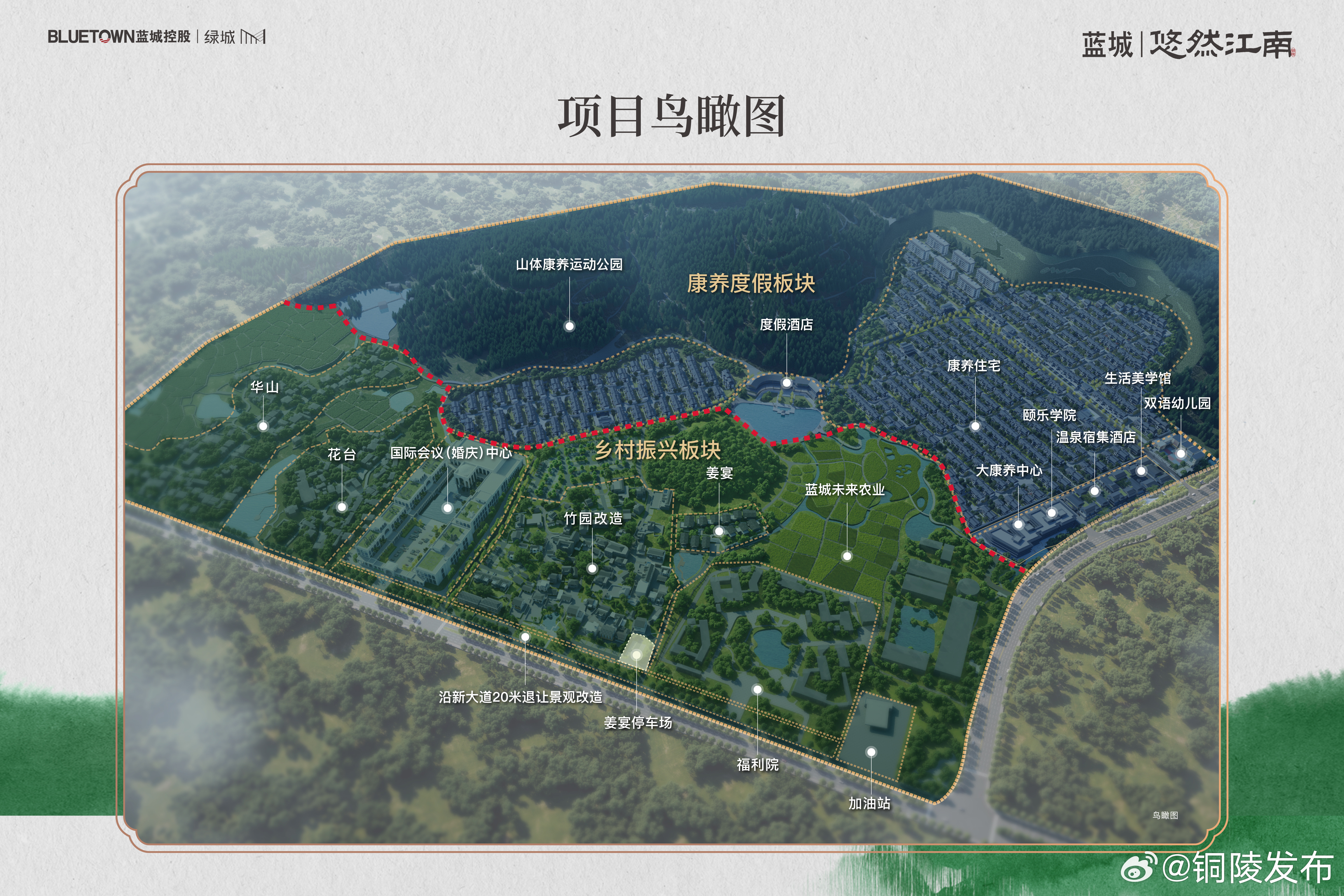 青冈村新项目启动，乡村振兴新篇章