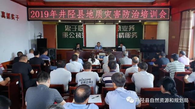 东源县自然资源和规划局领导团队全新亮相，工作展望与期待