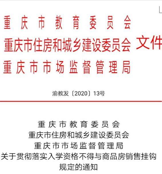 路地沟村民委员会最新招聘信息详解