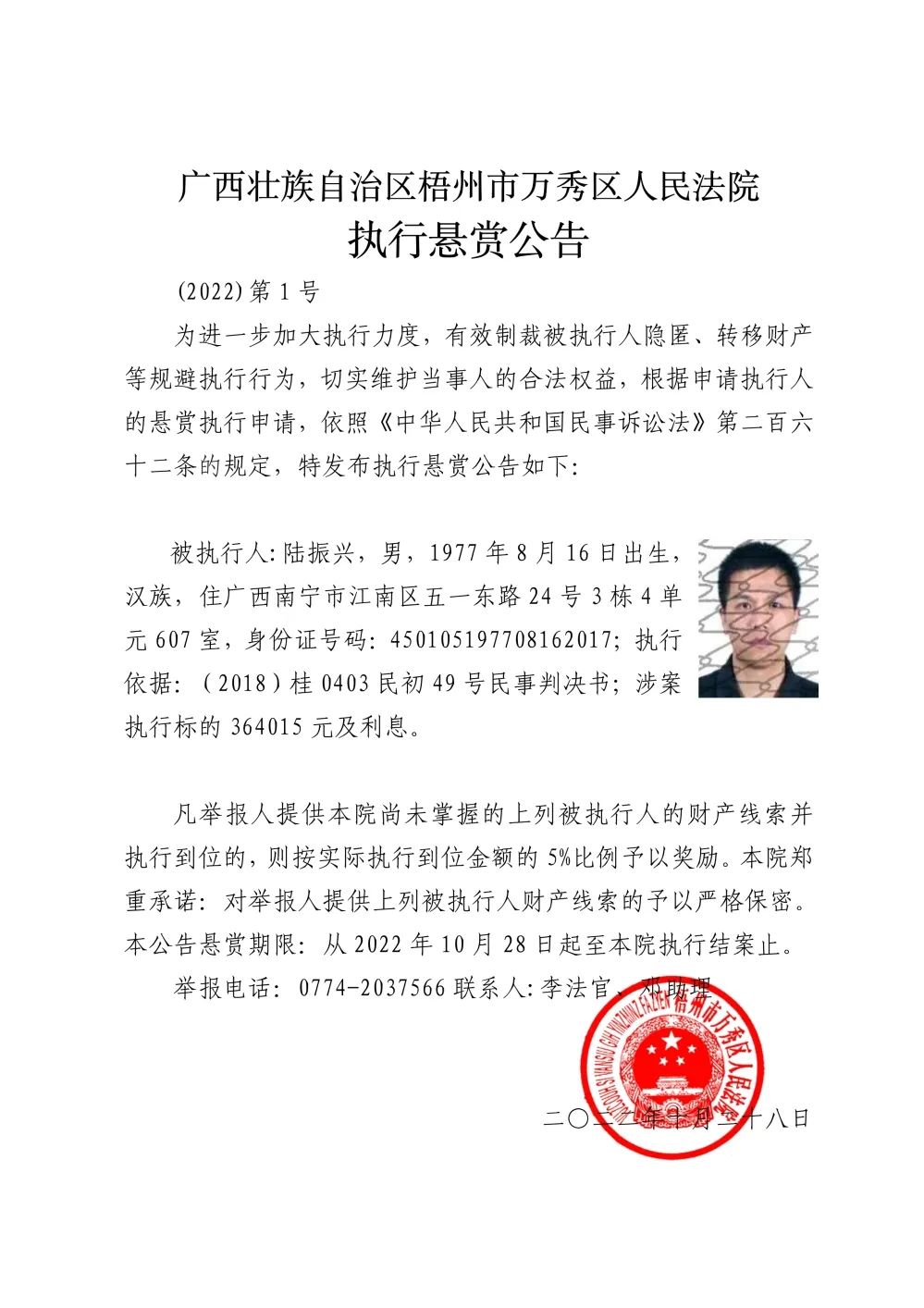 万秀区自然资源和规划局最新项目概览，自然与规划的融合创新实践