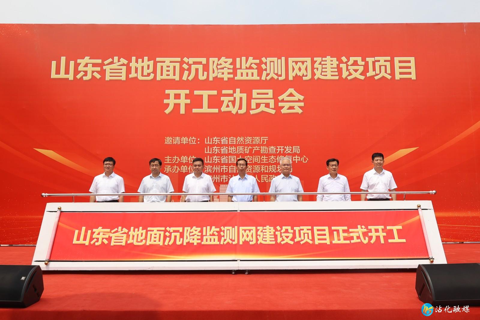沾化县民政局新项目推动社区发展，服务民生福祉