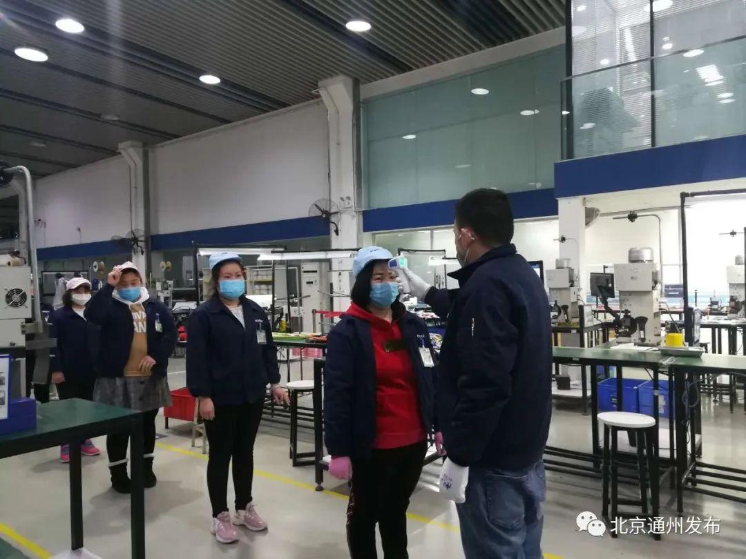同安区防疫检疫站人事新任命，新篇章正式开启