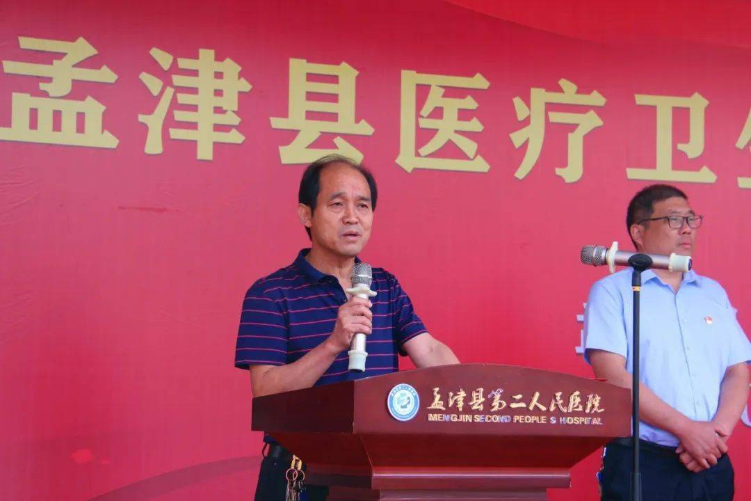 孟津县卫生健康局领导团队全新亮相，未来工作展望与期待