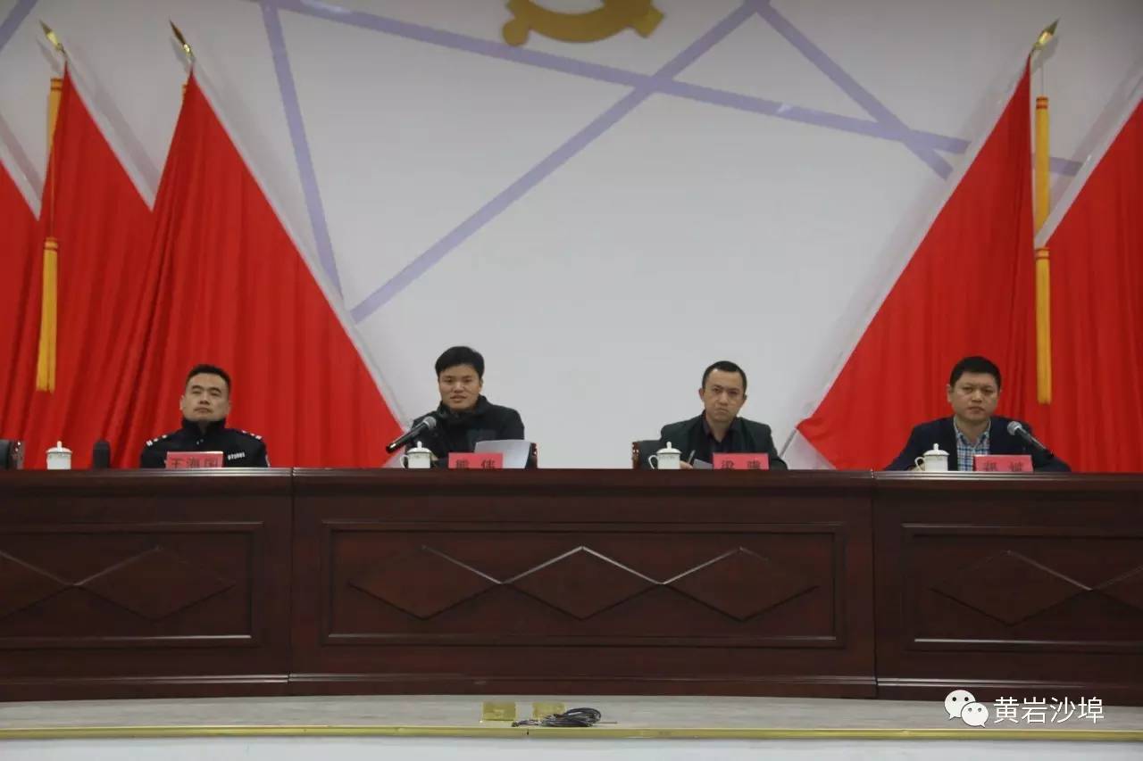 西岔河村委会人事新任命，开启村庄新篇章
