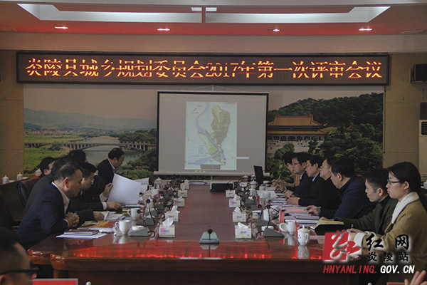 炎陵县住房和城乡建设局最新新闻动态解读