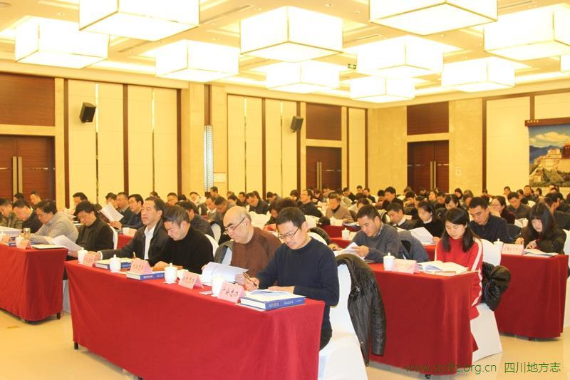 成都市地方志编撰办公室最新发展规划概览