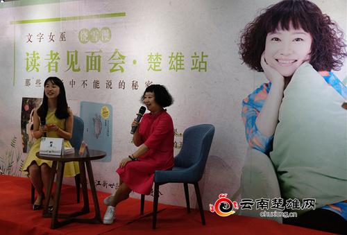 楚雄市成人教育事业单位人事任命最新动态