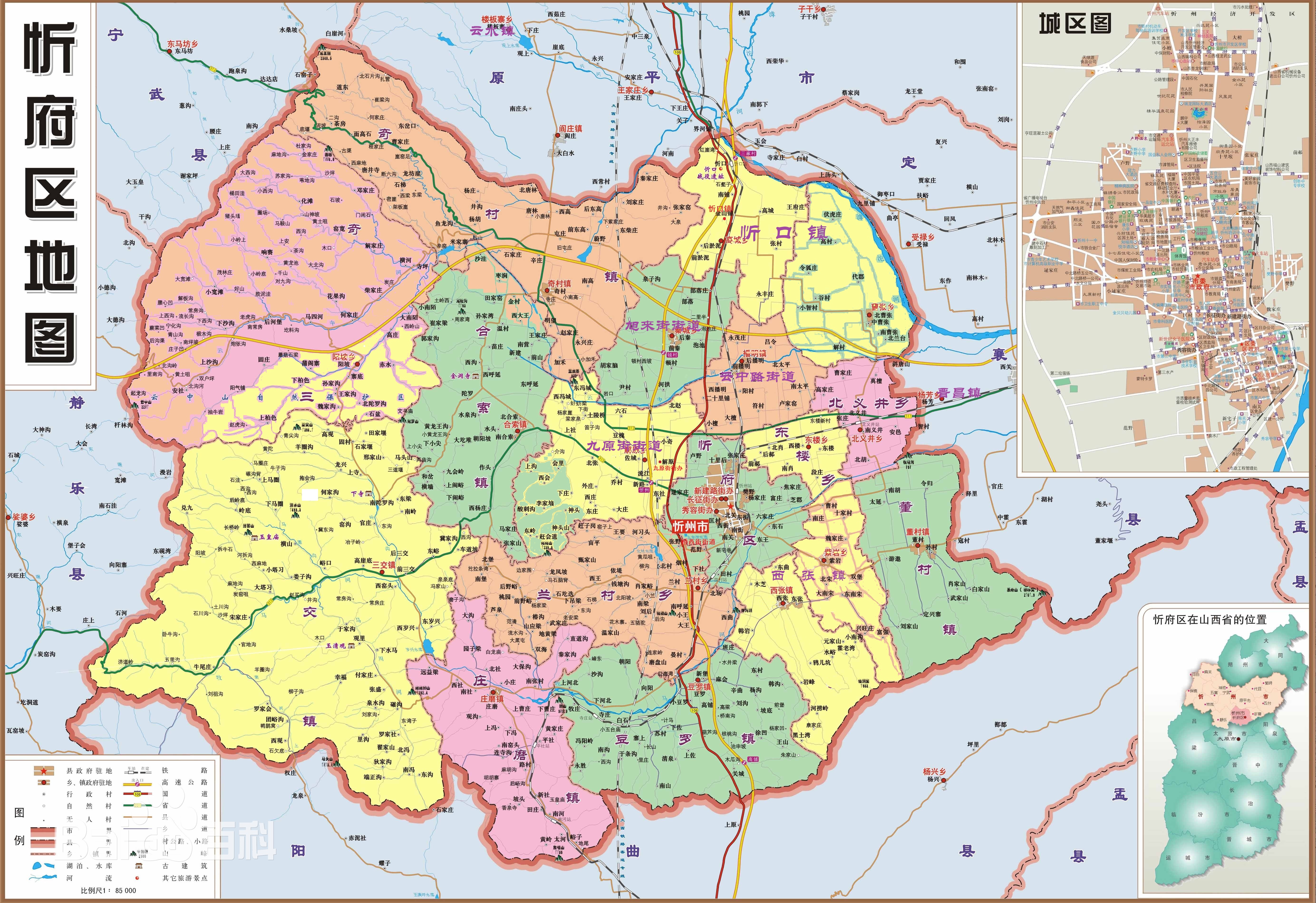 忻府区文化局发展规划解读，未来蓝图展望