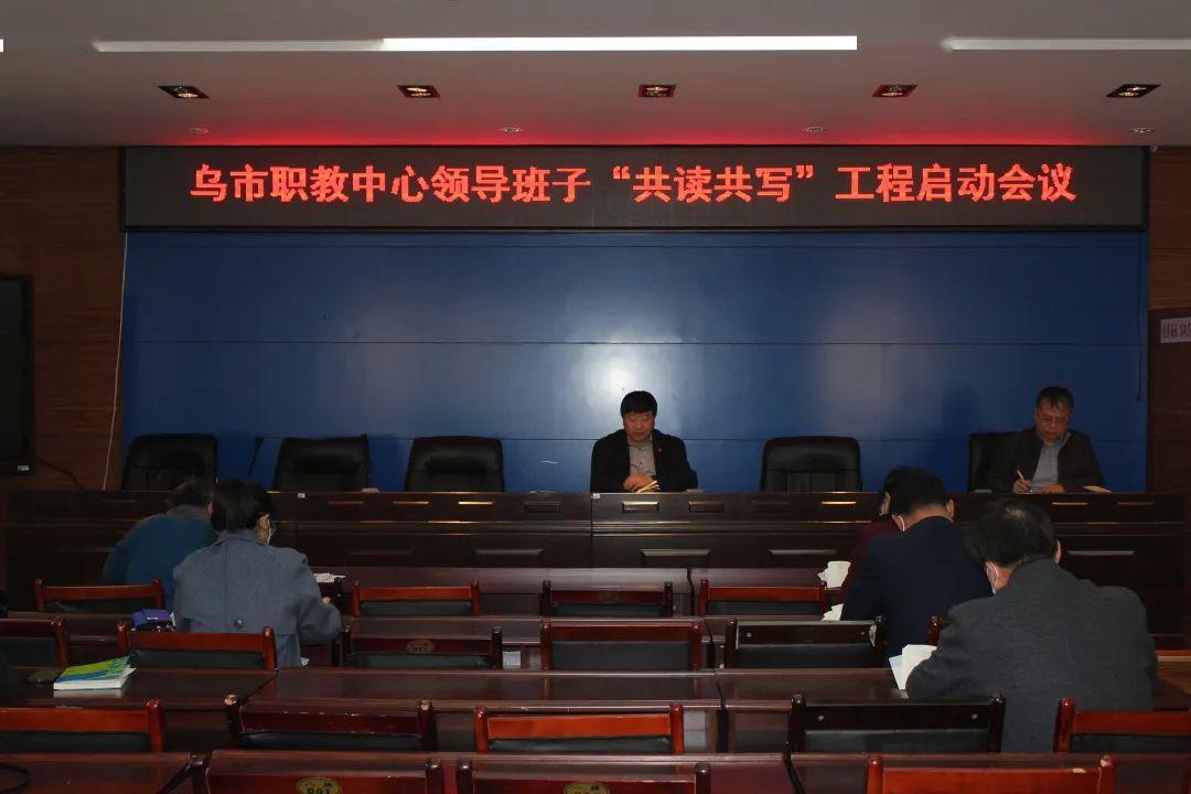 乌兰浩特市教育局领导团队引领教育新篇章
