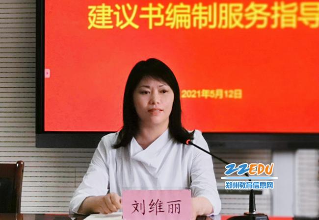 株洲市教育局最新发展规划深度解析