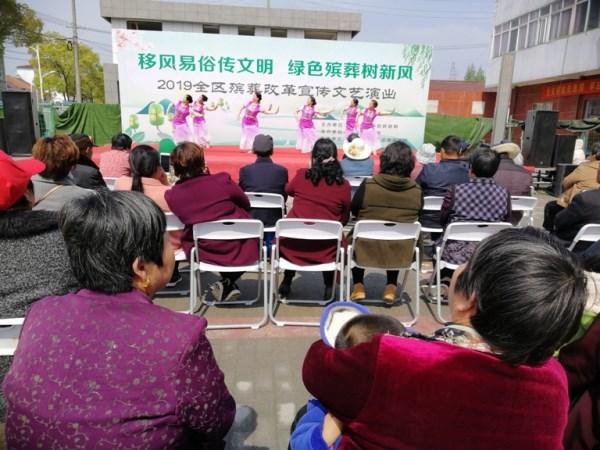 溧水县殡葬事业单位发展规划探讨