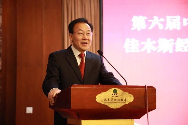 佳木斯市商务局最新招聘信息汇总