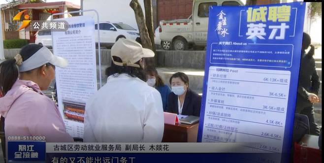 三义村民委员会最新招聘启事