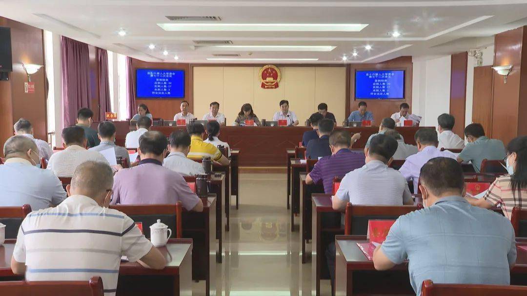 张家港市发展和改革局人事任命动态解读