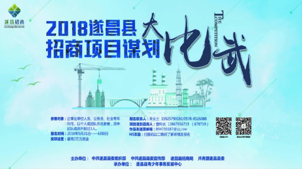 遂昌县科技局最新项目动态深度解析