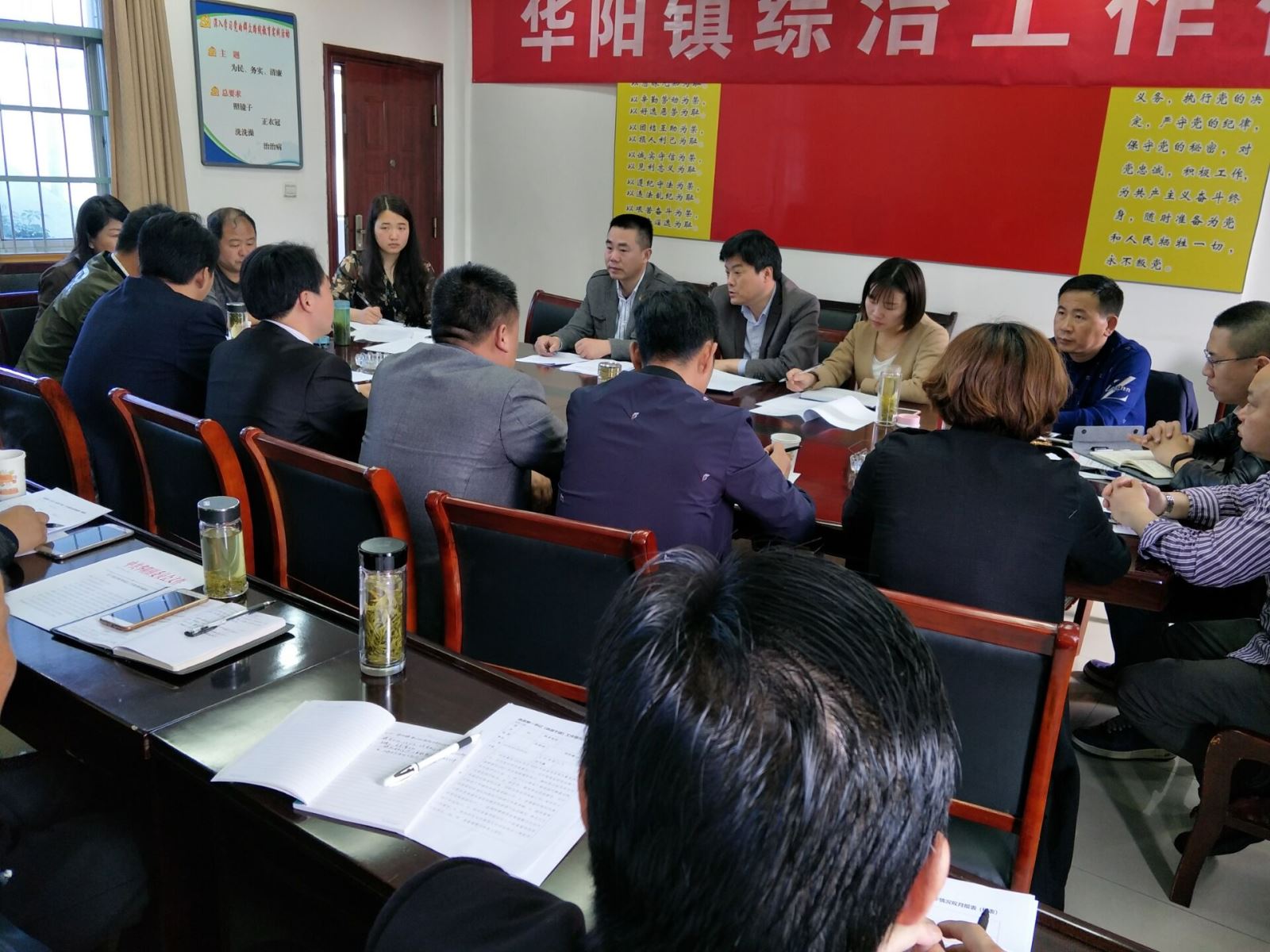 华阳镇街道新领导团队引领未来，共筑华阳发展新篇章