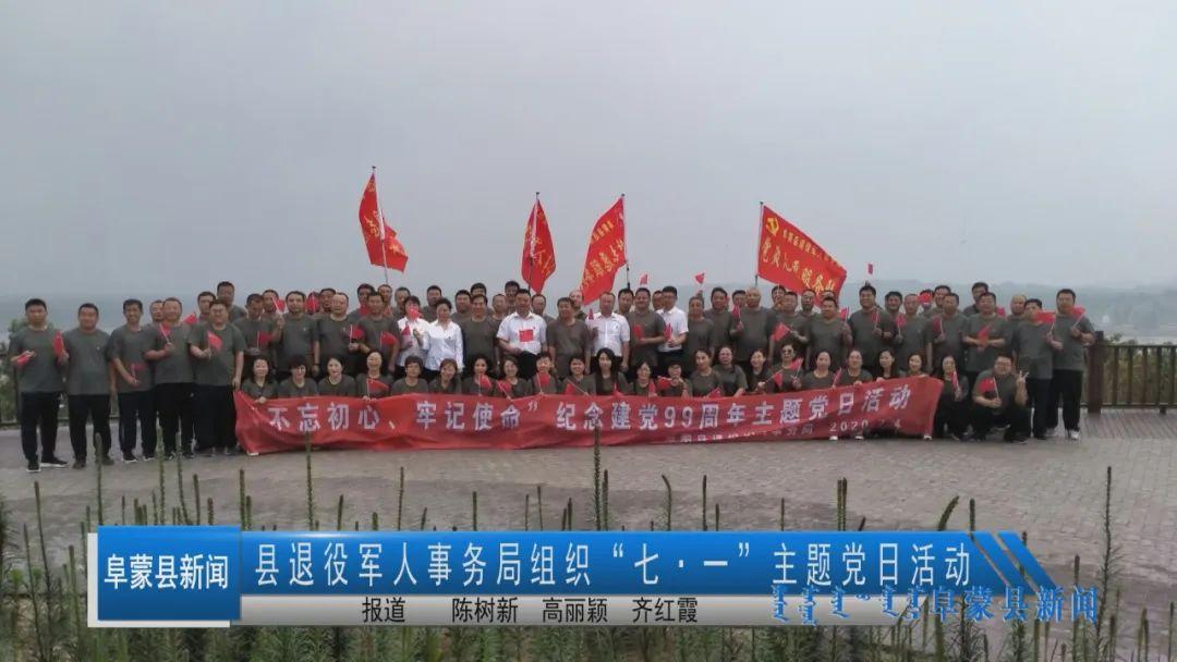 彰武县自然资源和规划局领导团队全新亮相，未来工作展望与战略规划