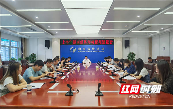 天心区统计局最新新闻解读与分析