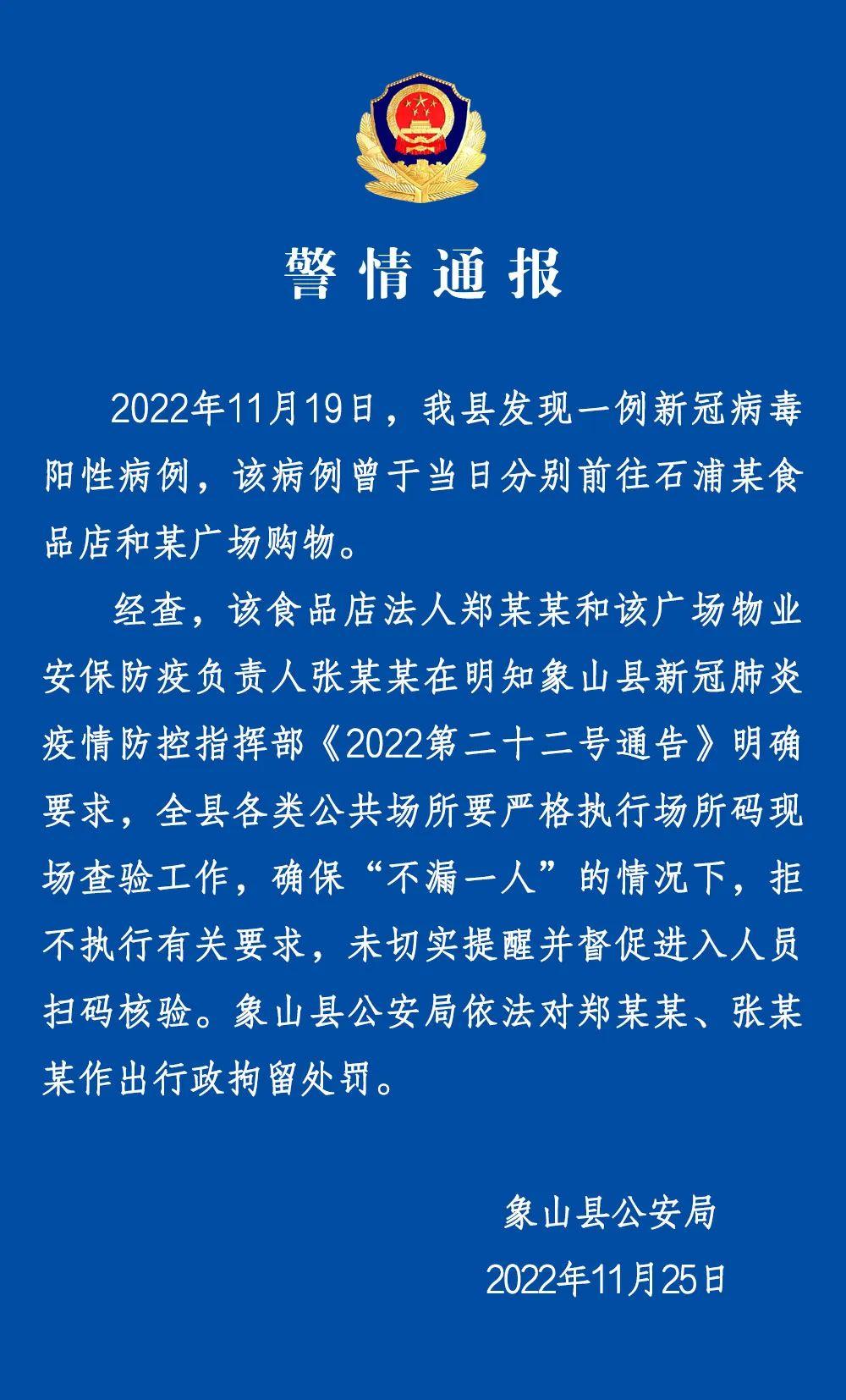 奉化市医疗保障局最新发展规划深度解读