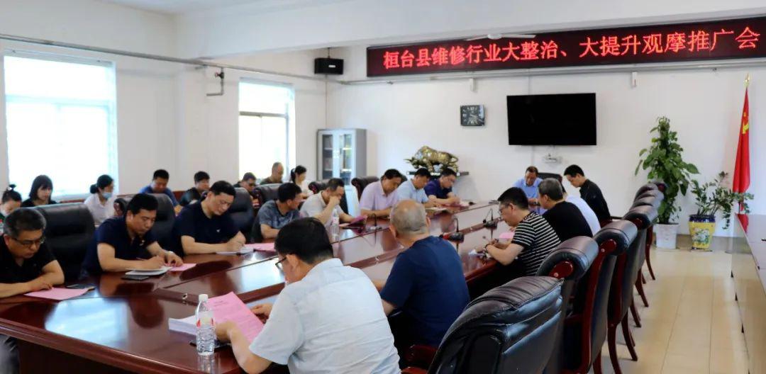 潜山县交通运输局招聘启事概览