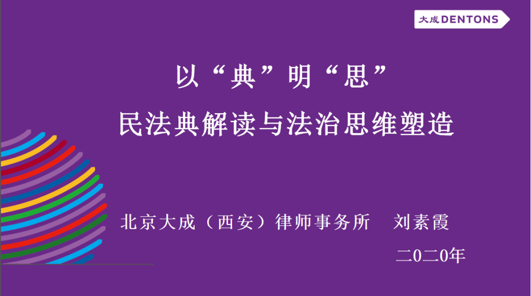 西安市法制办公室最新招聘启事概览