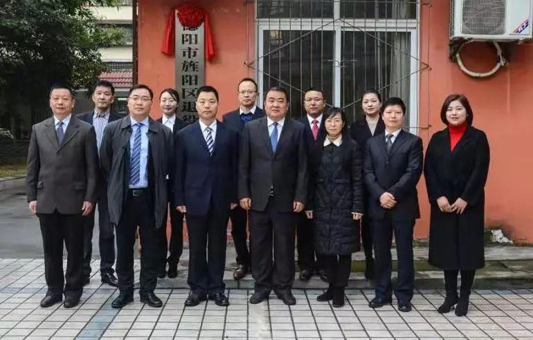 旌阳镇领导团队引领未来，铸就辉煌新篇章