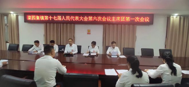 仁沙镇最新人事任命动态概览