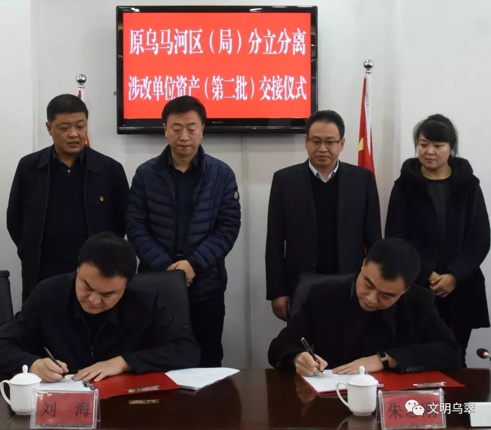 乌马河区自然资源和规划局最新新闻动态概览发布