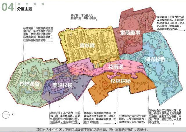 大鹿院村委会发展规划概览，未来蓝图揭晓