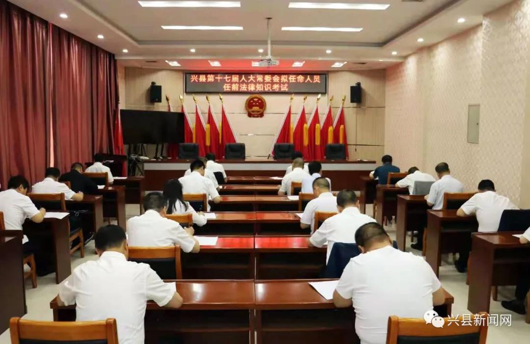 兴县住房和城乡建设局人事任命，塑造未来城市建设的领导力量