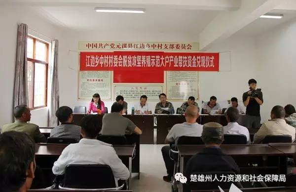刘坪村委会最新招聘启事概览