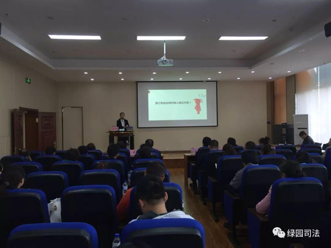 绿园区司法局积极践行司法为民理念，共建和谐社区新篇章