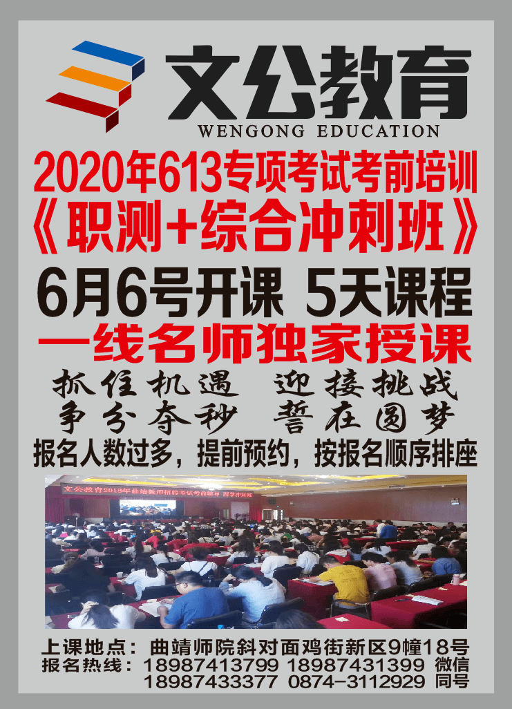察隅县科技局等最新招聘信息汇总，开启职场新篇章！