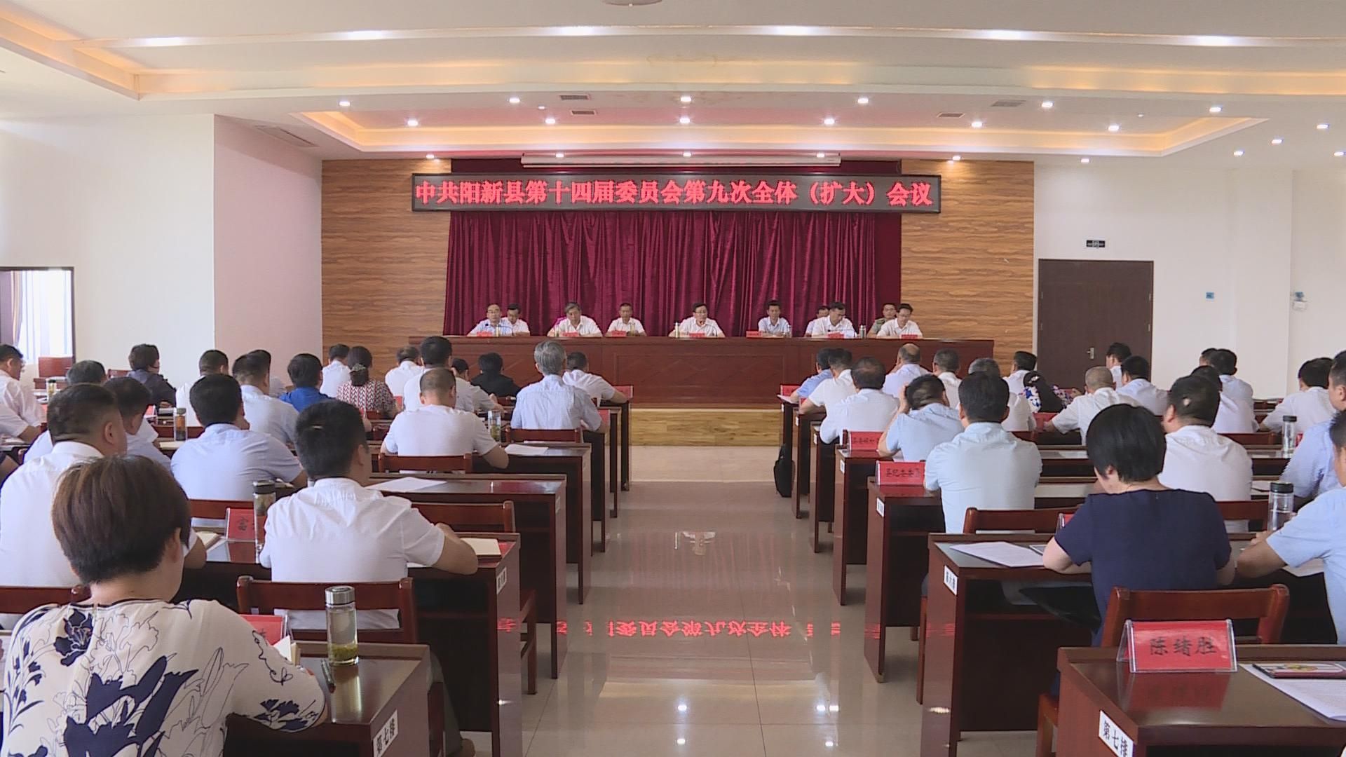 郧西县计划生育委员会领导团队最新概览