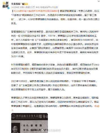 深泽县级托养福利事业单位人事任命最新公告