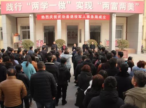 琼中黎族苗族自治县退役军人事务局领导团队简介