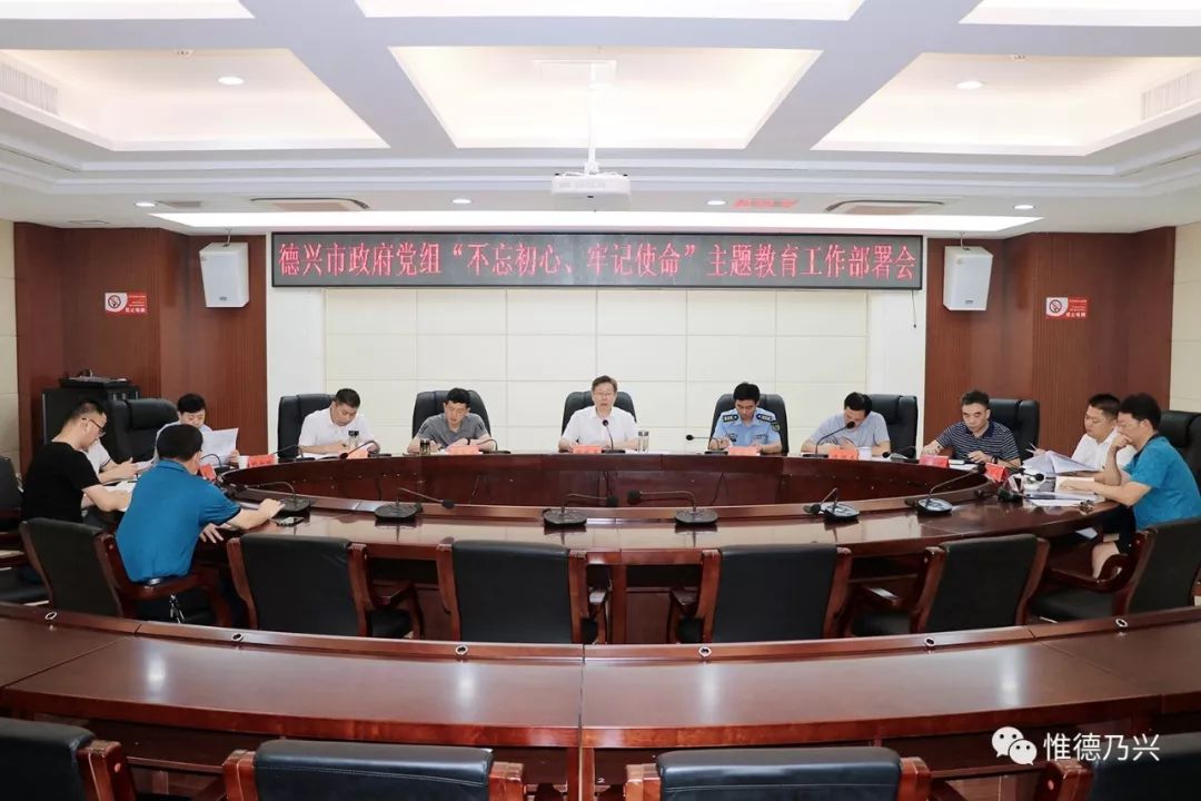 德兴市科技局最新动态概览
