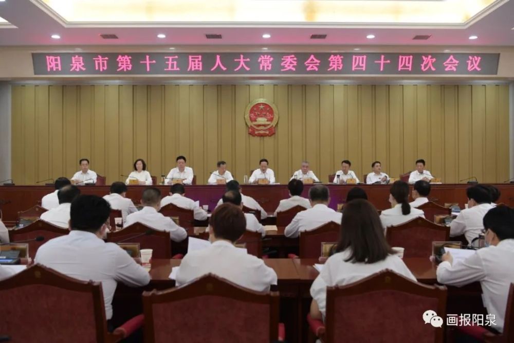 阳泉市发展和改革委员会人事任命揭晓，新篇章序幕拉开