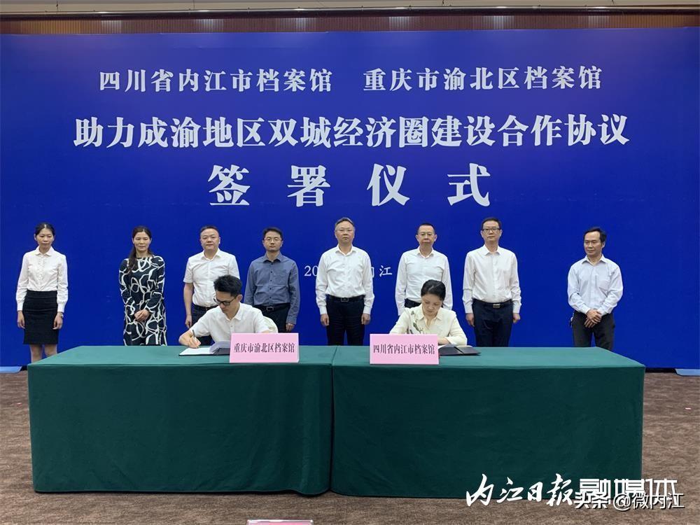 内江市档案局最新发展规划展望，未来蓝图揭秘