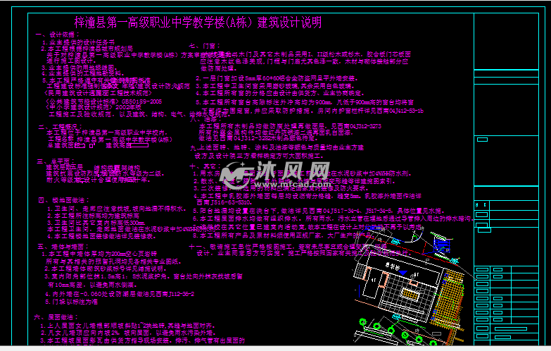 梓潼县初中未来教育蓝图发展规划揭秘，塑造卓越教育新篇章