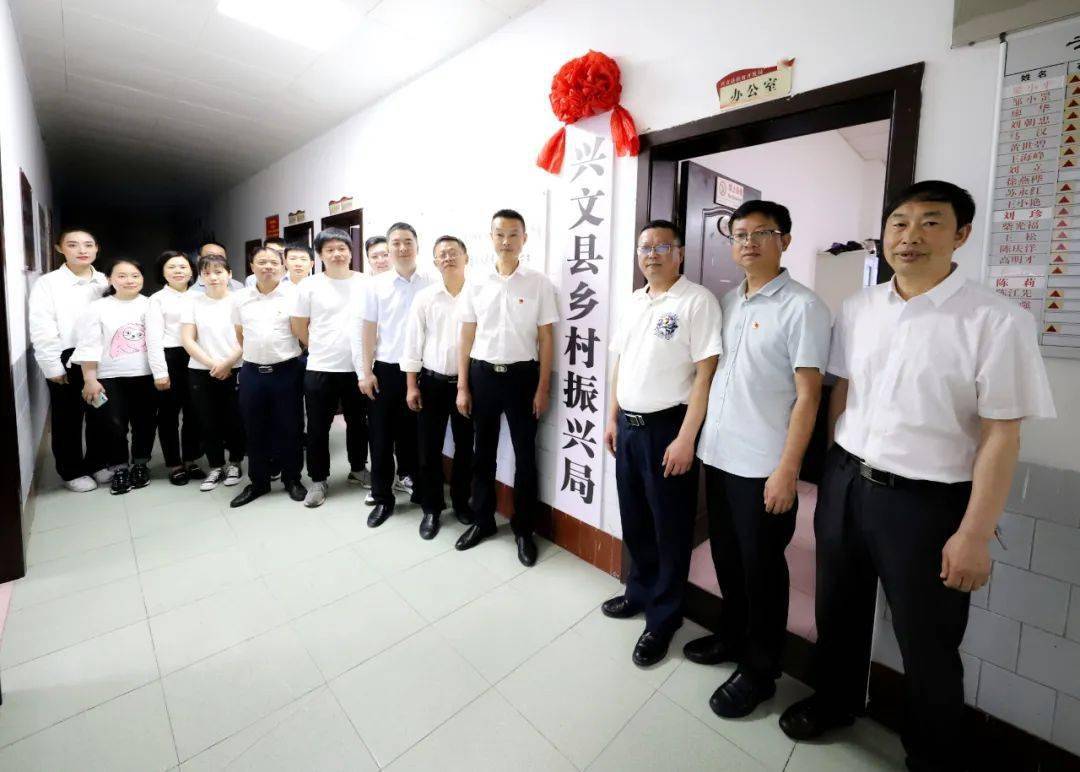 扎囊县交通运输局领导团队引领变革，筑梦新征程启航